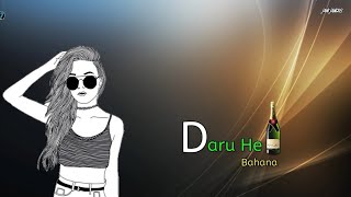 Daru Wali  cg status  Jani Janghel Creation [upl. by Weixel941]