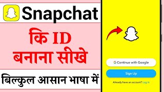 How to create snapchat account  Snapchat account kaise banaye [upl. by Loyce306]