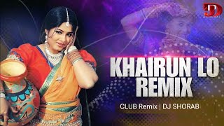 KHAIRU LO DJ REMIX  TIKTOK VAIRAL DJ SONG  BANGLA DJ REMIX 2024  SS REMIX  bangladjsong2024 [upl. by Freed]