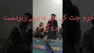 Khurram jutt mahiye at singla [upl. by Kama]