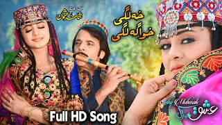 Kha Lage Khwaga Lage  Pashto New Film  Ishq Mubarak  New Full HD Song  Jahangir Jani [upl. by Shue]