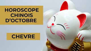 Chèvre votre Horoscope chinois pour Octobre 2023 est disponible [upl. by Lledroc]