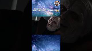 Любимый трек Сидиуса🤣🤣starwars memes edit marvel blogger [upl. by Studnia]