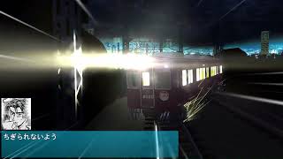 Densha De D  Shining Stage Tokyu ToyokoLine 2  reverse character [upl. by Guenevere]