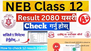 How to Check 12 Results Online 2023  Class 12 ko Result Kasari Herne  NEB Result 2080 Class 12 [upl. by Brade]