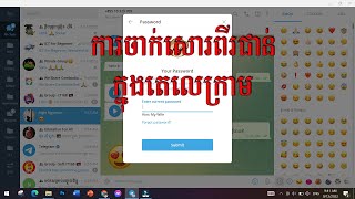 How to Set TwoStep Verification Telegram [upl. by Cheffetz320]