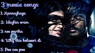 3 movie songs 💜 love songs 💞 melody song 🎧 tamil song 💥 superhitsongs tamilsong travelingsong [upl. by Aikel982]