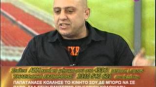 Μαρμίτα 27012008 Ραπτόπουλος [upl. by Llenrag]