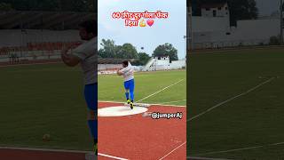 19 meters shot put💪 jumperaj army youtubeshorts [upl. by Bhatt]