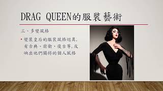 9b051028 Laganja 吳承哲 英語簡報 [upl. by Amhsirak974]