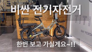 턴 HSD P9 출고세팅 소개영상 입니다 [upl. by Sokin]