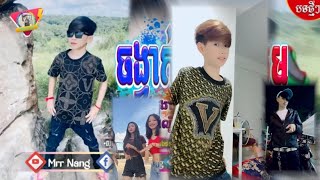 📛បទកំពុងល្បីក្នុង 👽🦋TikTok 🚸💦 2024 VIP យកបេះដូងសងអូនវិញ 🎀Remix 2K24✨️ BY MRR NANG REMIX🎉 [upl. by Andrews]