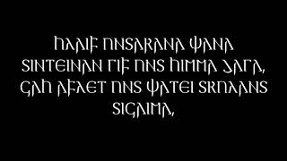 quotAtta unsarquot the Gothic Lords Prayer with Gothic text [upl. by Ellehsar]