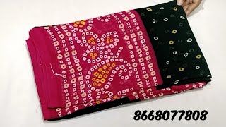 🛍️ Catalogue saree collections 🛍️ Free shipping 🛍️71124 [upl. by Terbecki]