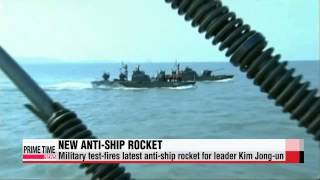 N Korean military test－fires latest anti－ship rocket for leader Kim Jong－un 북 [upl. by Noteloc]