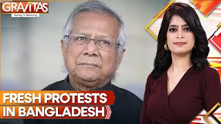 Bangladesh Dhaka Sees Multiple Protests  GRAVITAS  World News  WION [upl. by Thera126]