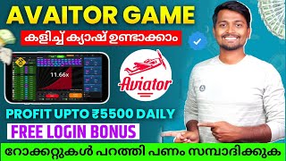 🎉3000₹✅ Daily Earnings  Best Aviator Game😍 App malayalam 2024 Money Making Apps Malayalam Online [upl. by Eimilb]