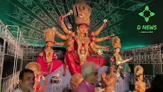 KolkataDurgaPuja 2024 Ballygunge Cultural বালিগঞ্জ কালচারালের দুর্গাপুজোর উদ্বোধন করলেন মুখ্যমন্ত্রী [upl. by Airamanna]