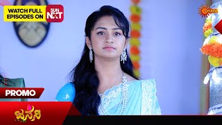 Janani  Promo  25 June 2024  Udaya TV Serial  Kannada Serial [upl. by Durning476]