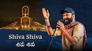 Shiva Shiva  శివ శివ  A tribute to Dhyanalinga  Ram Miriyala and soundsofisha [upl. by Namara281]