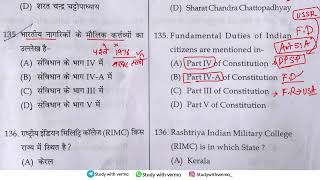 HP TET 2024 Social Studies  Part21  HP TET ARTS  JBT  NM MEDICAL LT TET DETAIL REVISION [upl. by Yuji]