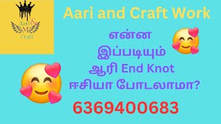 Aari basic class 2 என்ன இப்படியும் ஆரி End Knot ஈசியா போடலாமா Aari end Knot tips [upl. by Scottie]