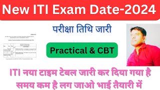 ITI EXAM2024NEW TIME TABLE PRACTICAL amp CBT [upl. by Ecirtnahc]