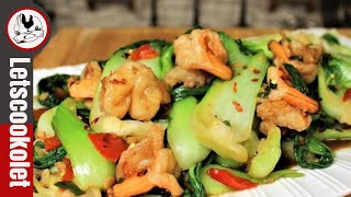 Restaurant Style Shrimp and Bok Choy Recipe [upl. by Spencer601]