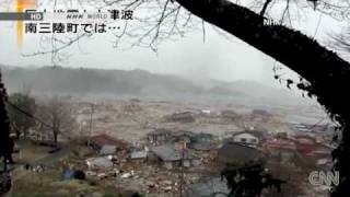 Deadly Tsunami washed away people on Bridge  CCTV Footage [upl. by Pleasant]