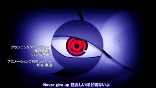 Naruto Shippuden Opening 13【MAD】 The Beginning [upl. by Hyde]