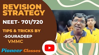 REVISION STRATEGY BY SOURADEEP  701720  NEET TOPPER [upl. by Kaylee]