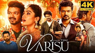 Varisu Full Movie in Tamil 2023  Thalapathy Vijay  Rashmika Mandanna  Prakash Raj  Varisu Review [upl. by Bradman312]