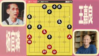 XHUB  Master of Xiangqi Duong Quan Lan 174  chinese chess vs american chess [upl. by Namlaz981]