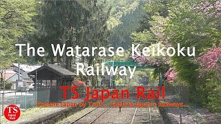 Watarase Keikoku Railway [upl. by Ragas955]