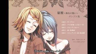 Vietsub  Alluring Secret  White Vow  Hatsune Miku [upl. by Haslett]