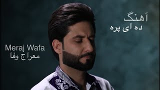 Meraj Wafa Song Dh Ay Prah🎤معراج وفا اهنگ ده ای پره [upl. by Alihs]