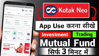 Kotak Neo App Kaise Use Kare How To Use Kotak Securities Neo App  Kotak App Use Kaise Kare [upl. by Giraldo736]