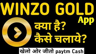 HOW TO USE WINZO GOLD APP Play games and earn unlimited paytm cash WinZO Gold [upl. by Enytsirhc648]