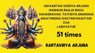 OM KARTHA VEERYA ARJUNONAMAHA RAAJA BAHU SAHASRAVAN 51 Times  kartavirya arjuna [upl. by Eniowtna666]