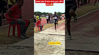 Long jump😱viralvideo longjump shortvideo army physical trending running motivation [upl. by Lanrev]