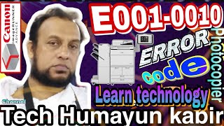 How to canon advance reset error code E0010010 E0020000 problem discussed here canon subscribe [upl. by Aissatsan]