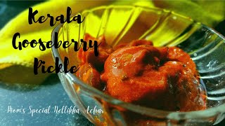 Gooseberry Pickle  Amla Pickle How to make Kerala Nellikka Achar gooseberrypickle nellikkaachar [upl. by Arjan946]