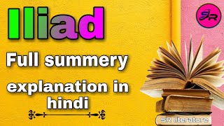 quotThe Iliadquot by Homer summary explanation in hindi [upl. by Nibuz]