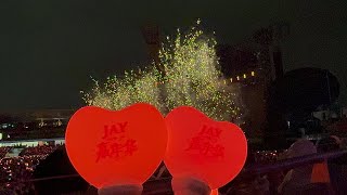 Jay Chou 2024 Concert Sydney—简单爱 [upl. by Brantley]