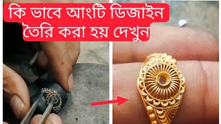 gold aunty UNdesign collectiongold aunty designgold viral jewellery aunty [upl. by Ravo]