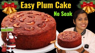 Instant Plum CakeChristmas സ്പെഷ്യൽ Plum Cake ഉണ്ടാക്കാംPlum Cake RecipeReenas kalavara [upl. by Stefania]