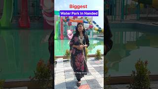 Nanded Water Park  shorts nanded watetpark [upl. by Aisan866]