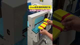 Part 75 Yellow paper small baler fast speed and high efficiency no squeezing and no deformation [upl. by Macnair135]