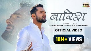 Khesari Lal Yadav  बारिश Official Video Vinay Vinayak  Deepesh Goyal  Baarish  VYRL Bhojpuri [upl. by Hopper70]