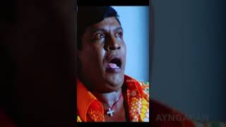 எனக்கு தெரியாம உள்ள ஒரு ஆம்பளையா   Peranmai Comedy Scene  Jayam Ravi  Vadivelu Shorts [upl. by Eveam]